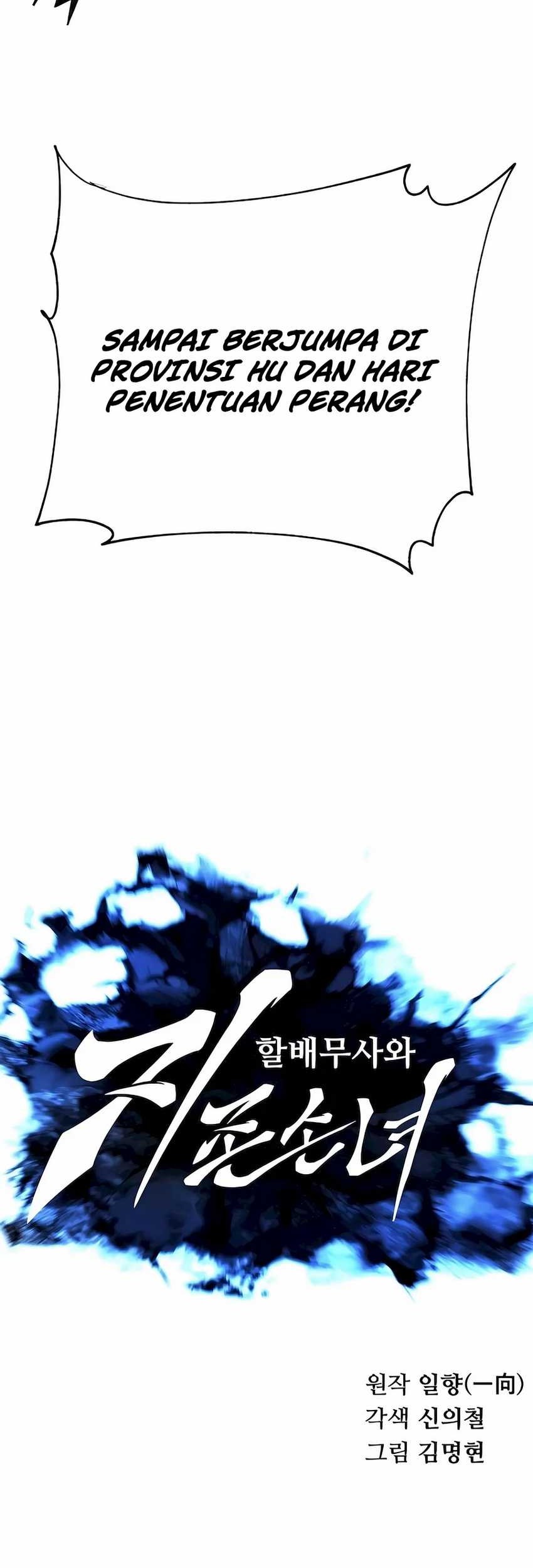 Warrior Grandpa And Supreme Granddaughter Chapter 45 Halaman 19