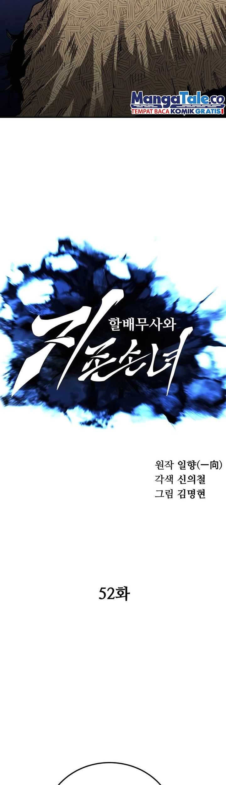 Warrior Grandpa And Supreme Granddaughter Chapter 52 Halaman 18