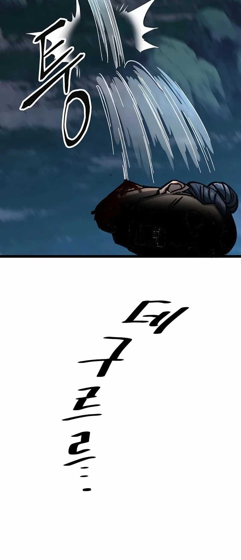 Warrior Grandpa And Supreme Granddaughter Chapter 7 Halaman 68