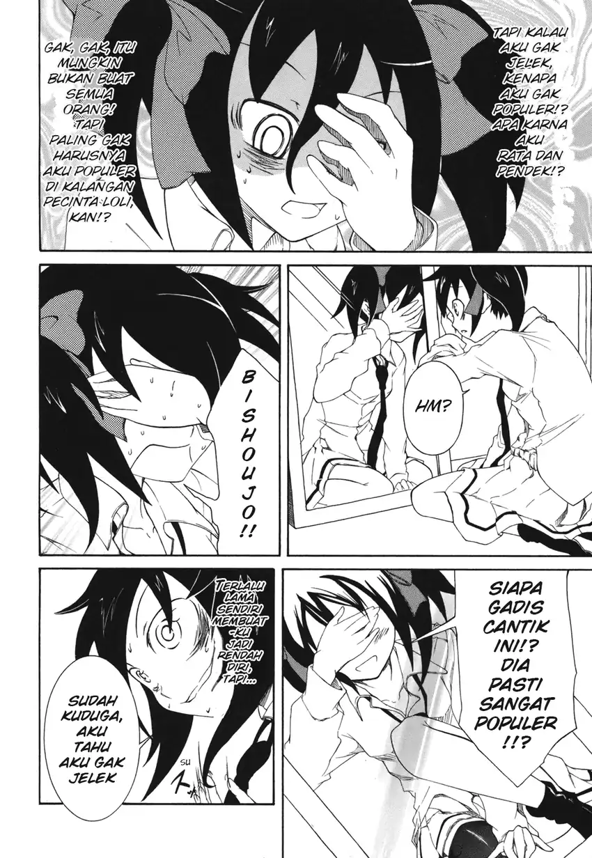 Watashi Ga Motenai No Wa Dou Kangaetemo Omaera Ga Warui Chapter 1 Halaman 12