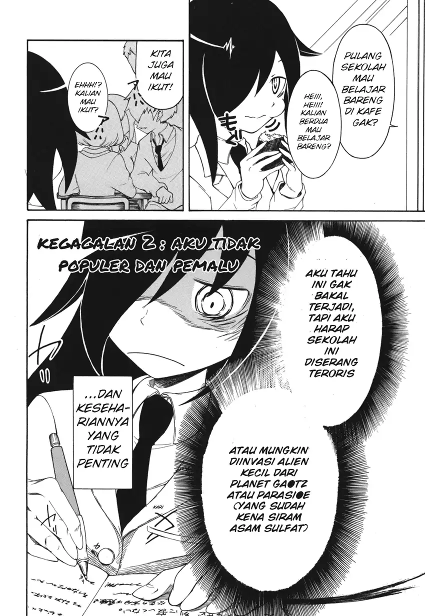 Watashi Ga Motenai No Wa Dou Kangaetemo Omaera Ga Warui Chapter 2 Halaman 3