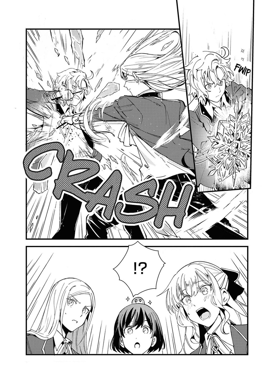 Watashi No Oshi Wa Akuyaku Reijou Chapter 11 Halaman 7