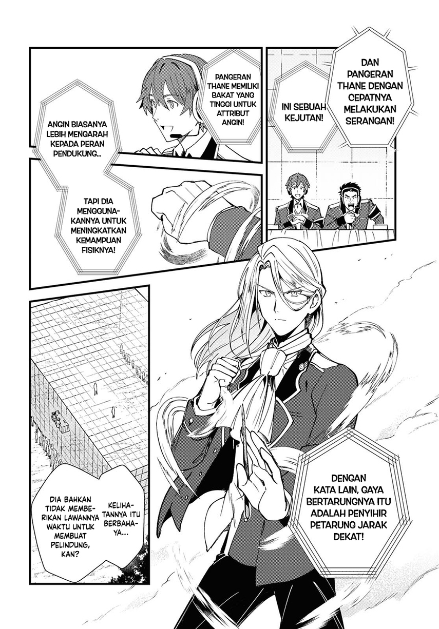 Watashi No Oshi Wa Akuyaku Reijou Chapter 11 Halaman 8