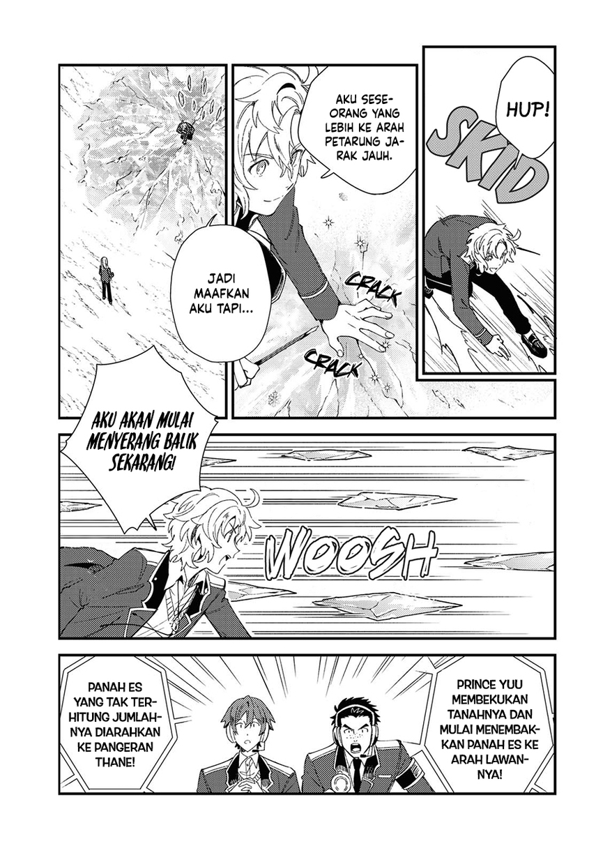 Watashi No Oshi Wa Akuyaku Reijou Chapter 11 Halaman 11
