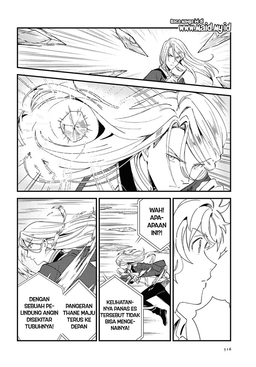 Watashi No Oshi Wa Akuyaku Reijou Chapter 11 Halaman 12