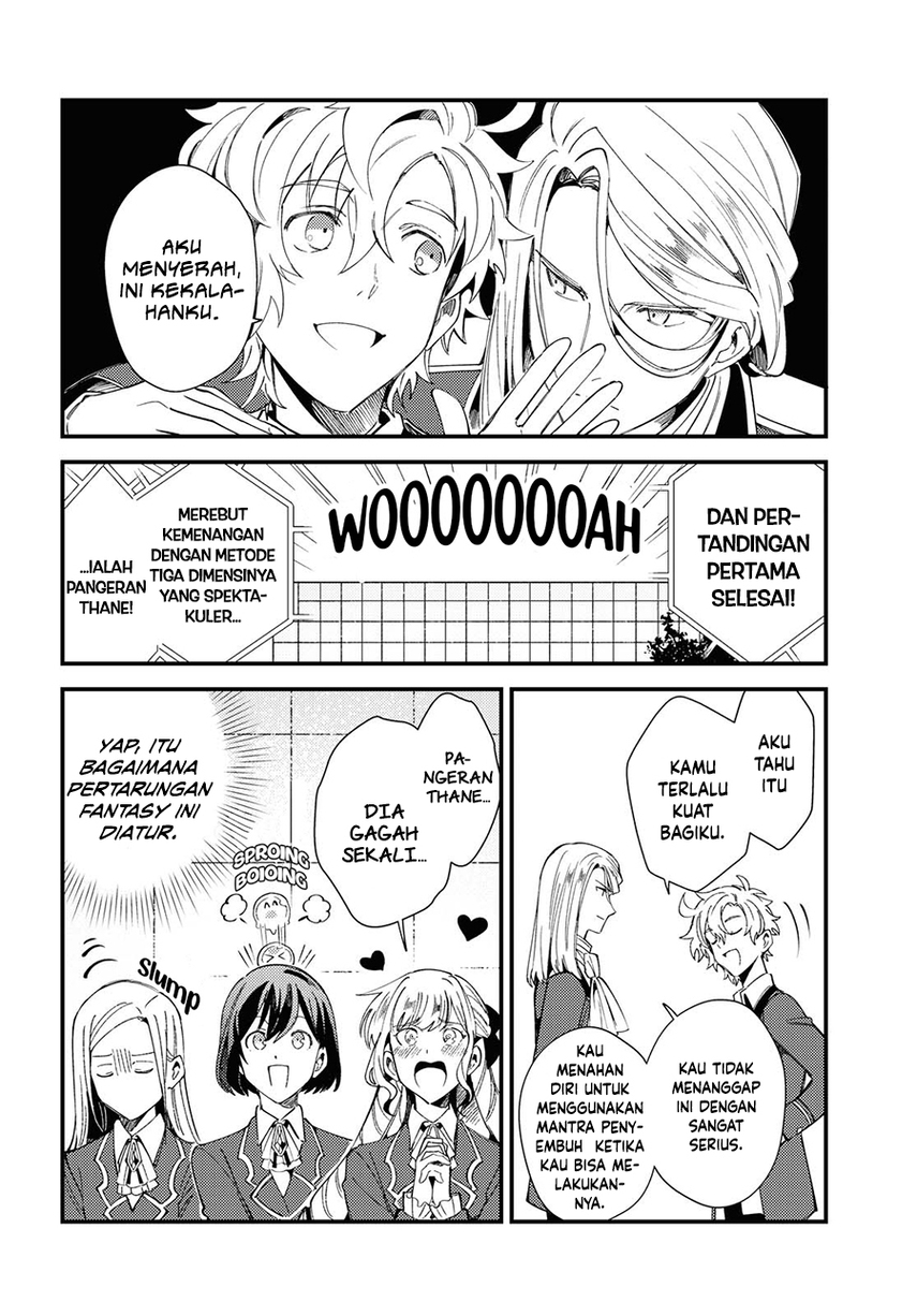 Watashi No Oshi Wa Akuyaku Reijou Chapter 11 Halaman 16
