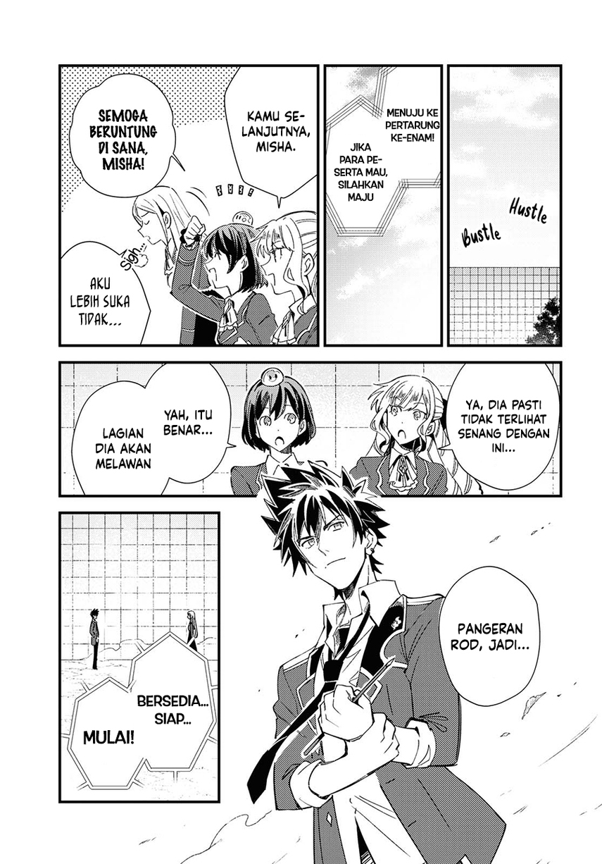 Watashi No Oshi Wa Akuyaku Reijou Chapter 11 Halaman 17