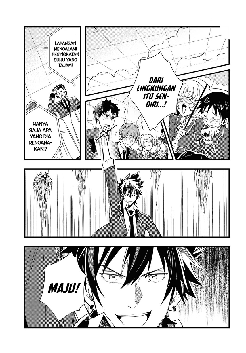 Watashi No Oshi Wa Akuyaku Reijou Chapter 11 Halaman 19