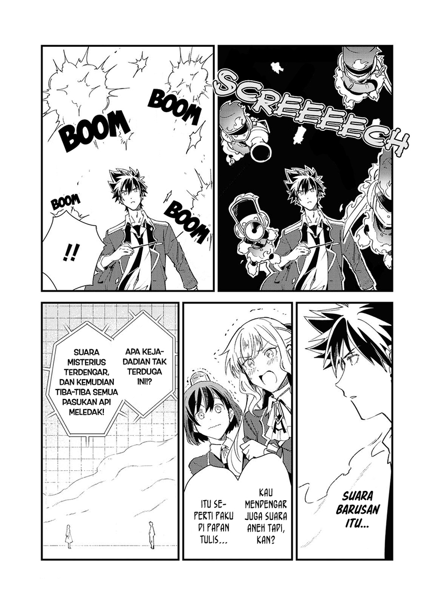 Watashi No Oshi Wa Akuyaku Reijou Chapter 11 Halaman 23