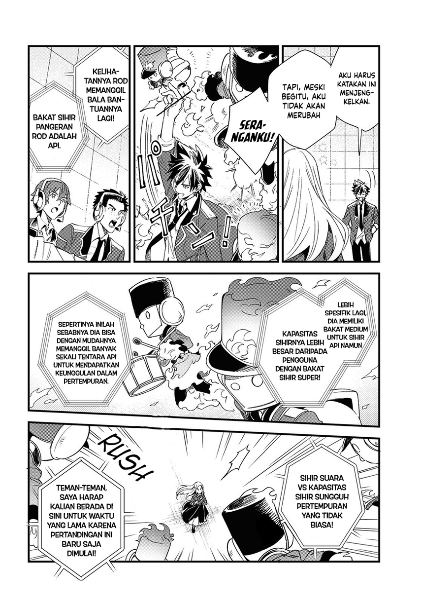 Watashi No Oshi Wa Akuyaku Reijou Chapter 11 Halaman 26