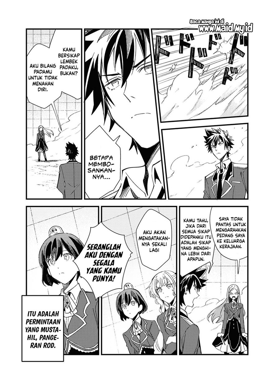 Watashi No Oshi Wa Akuyaku Reijou Chapter 11 Halaman 27