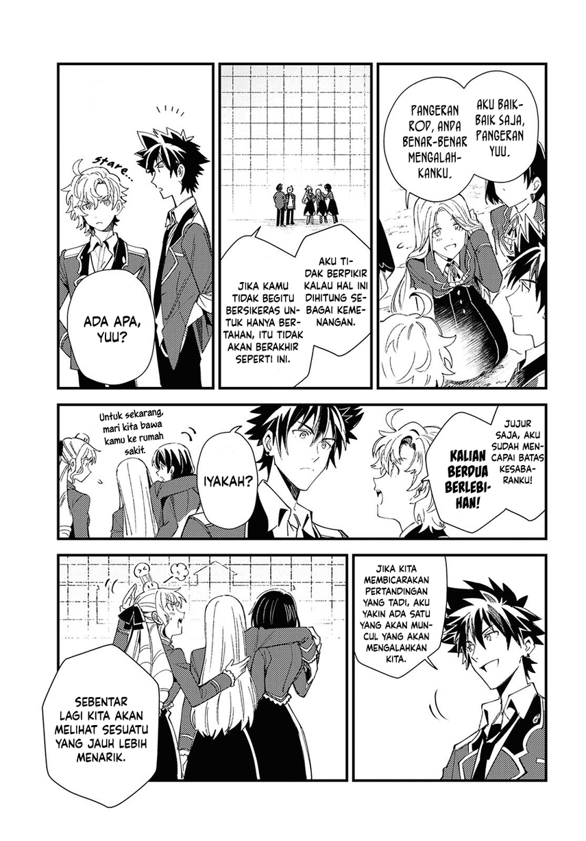 Watashi No Oshi Wa Akuyaku Reijou Chapter 11 Halaman 35