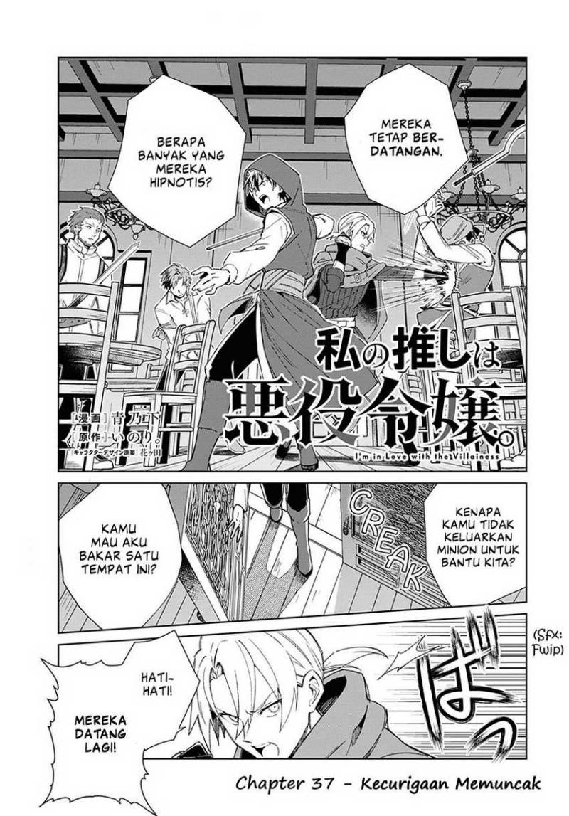 Watashi No Oshi Wa Akuyaku Reijou Chapter 37 Halaman 6