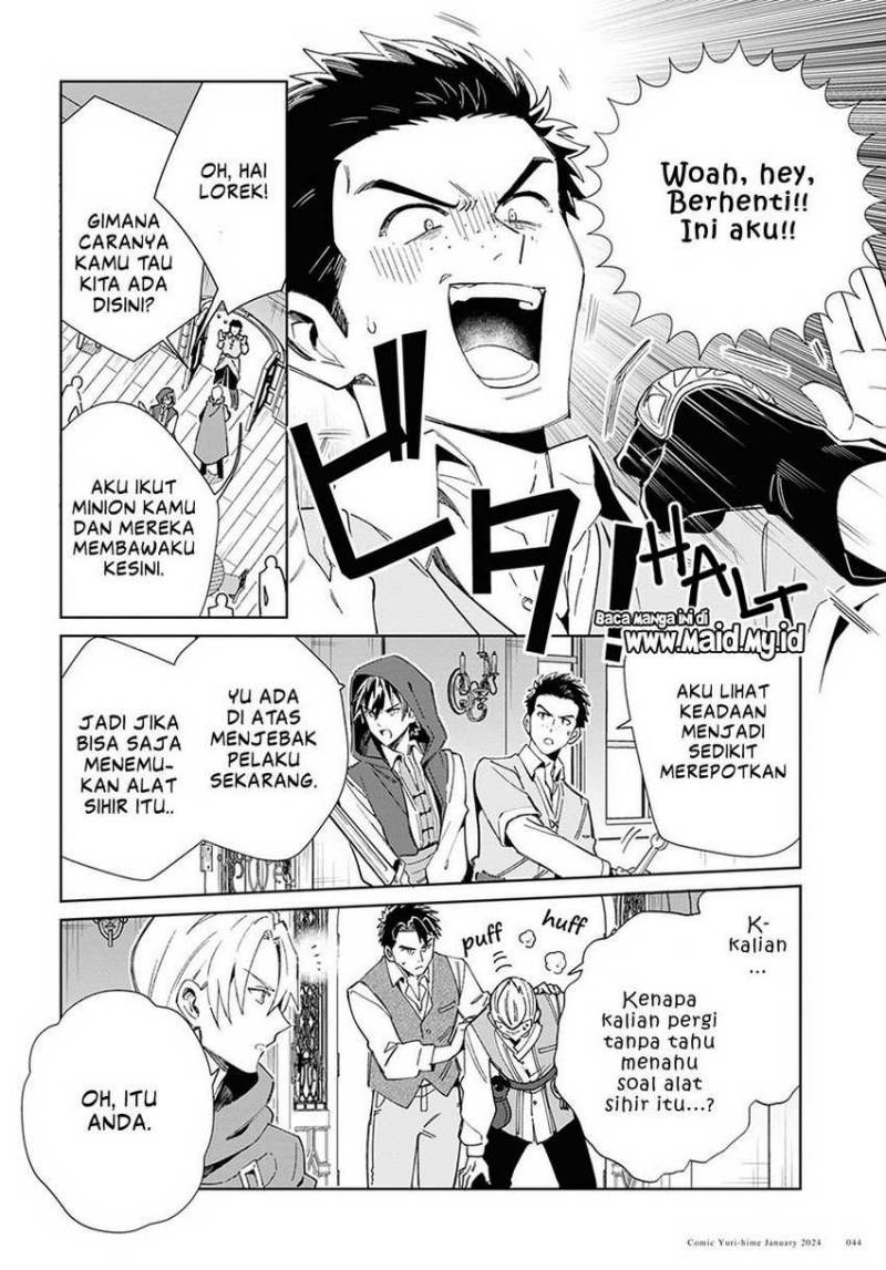 Watashi No Oshi Wa Akuyaku Reijou Chapter 37 Halaman 7