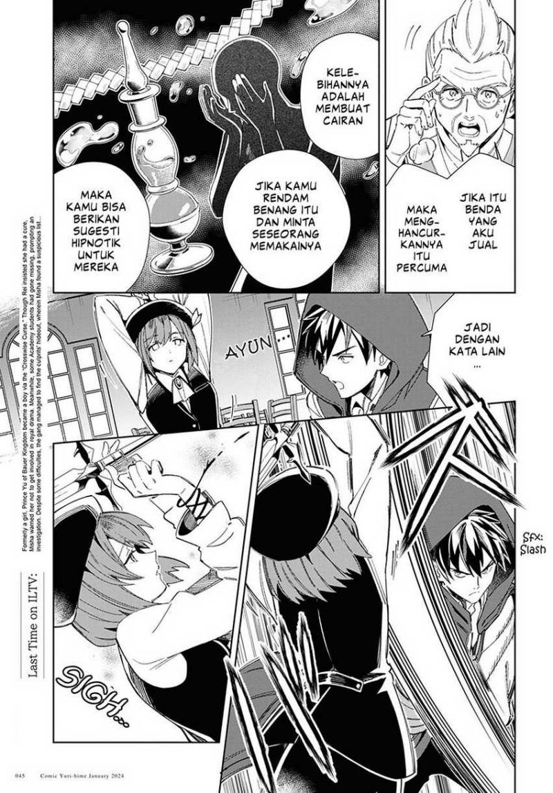 Watashi No Oshi Wa Akuyaku Reijou Chapter 37 Halaman 8