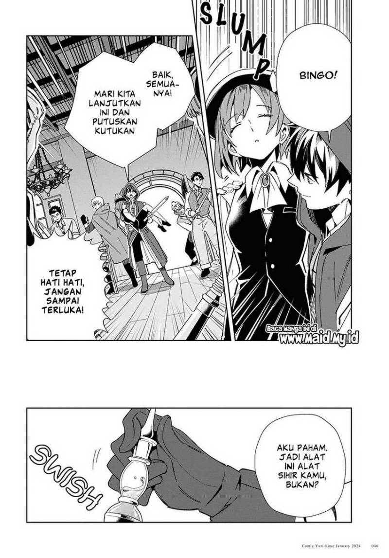 Watashi No Oshi Wa Akuyaku Reijou Chapter 37 Halaman 9