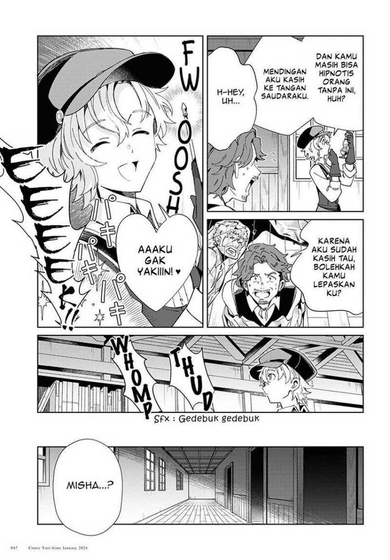 Watashi No Oshi Wa Akuyaku Reijou Chapter 37 Halaman 10