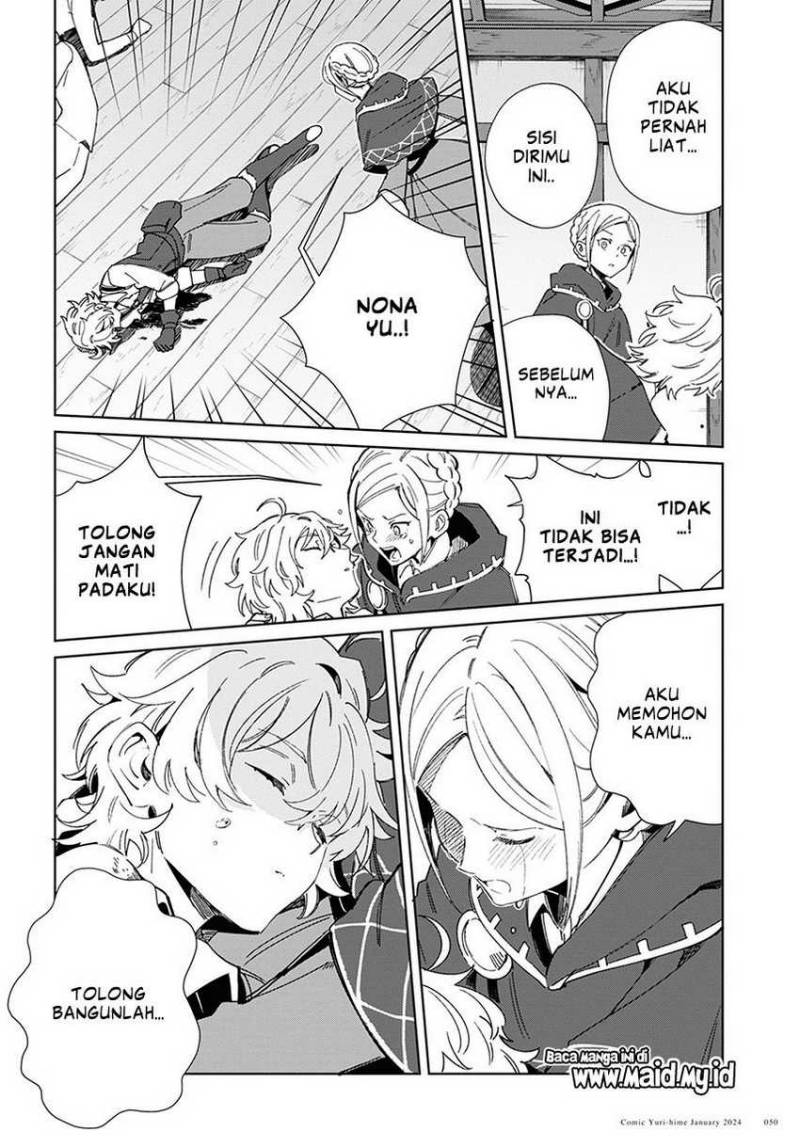 Watashi No Oshi Wa Akuyaku Reijou Chapter 37 Halaman 13