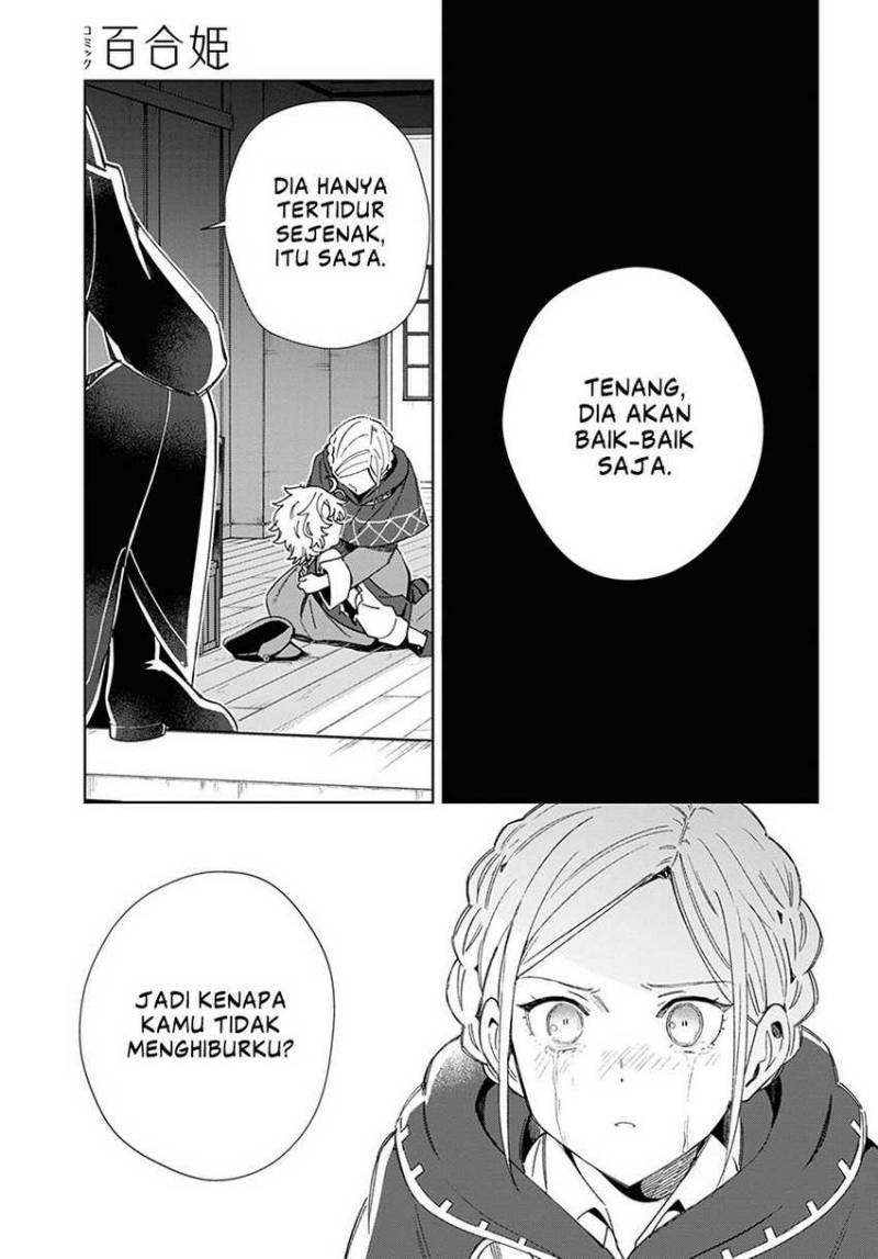 Watashi No Oshi Wa Akuyaku Reijou Chapter 37 Halaman 14