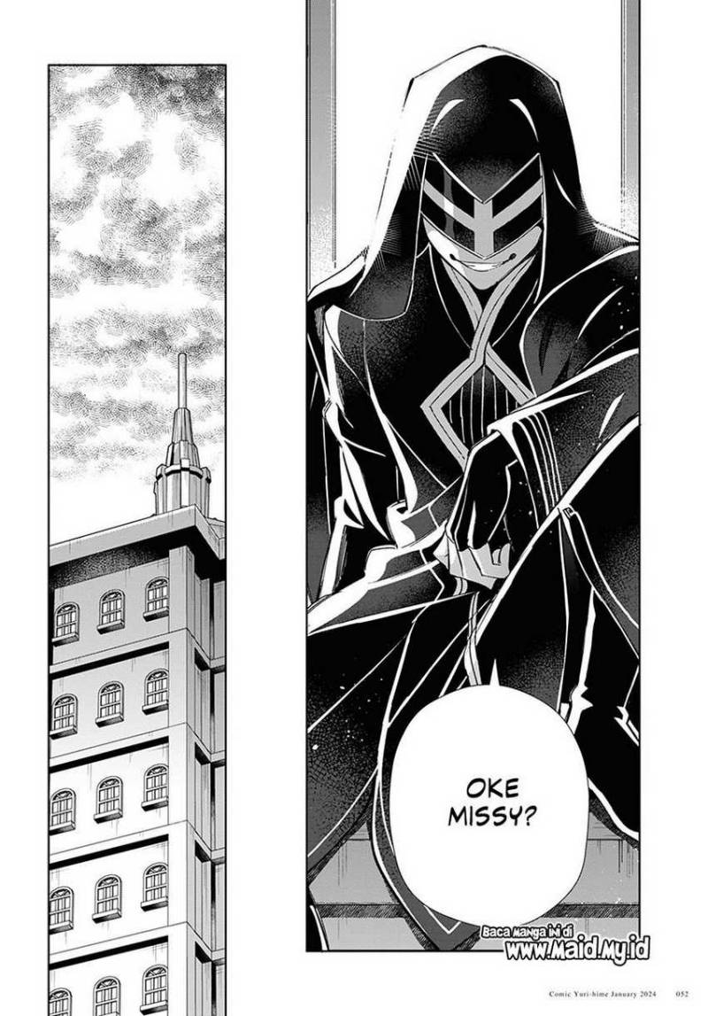 Watashi No Oshi Wa Akuyaku Reijou Chapter 37 Halaman 15