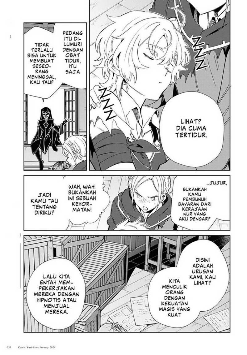 Watashi No Oshi Wa Akuyaku Reijou Chapter 37 Halaman 16