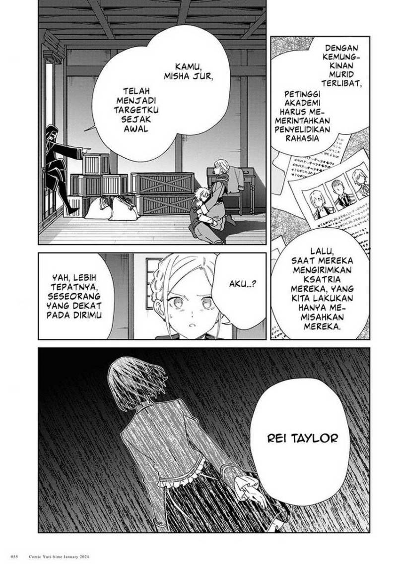 Watashi No Oshi Wa Akuyaku Reijou Chapter 37 Halaman 18