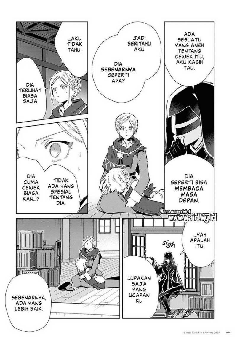 Watashi No Oshi Wa Akuyaku Reijou Chapter 37 Halaman 19