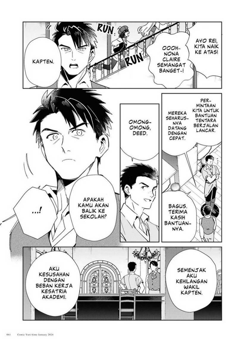 Watashi No Oshi Wa Akuyaku Reijou Chapter 37 Halaman 24