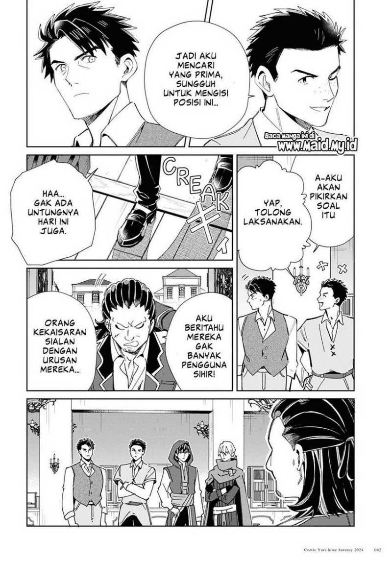 Watashi No Oshi Wa Akuyaku Reijou Chapter 37 Halaman 25