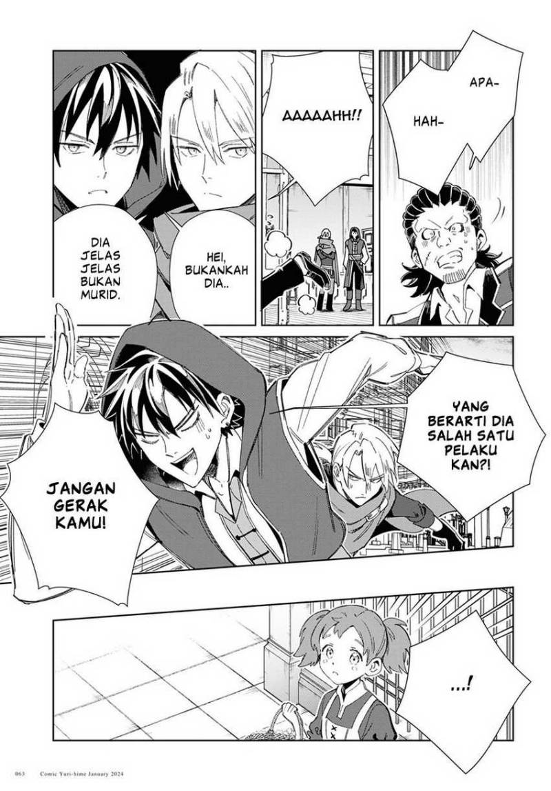 Watashi No Oshi Wa Akuyaku Reijou Chapter 37 Halaman 26