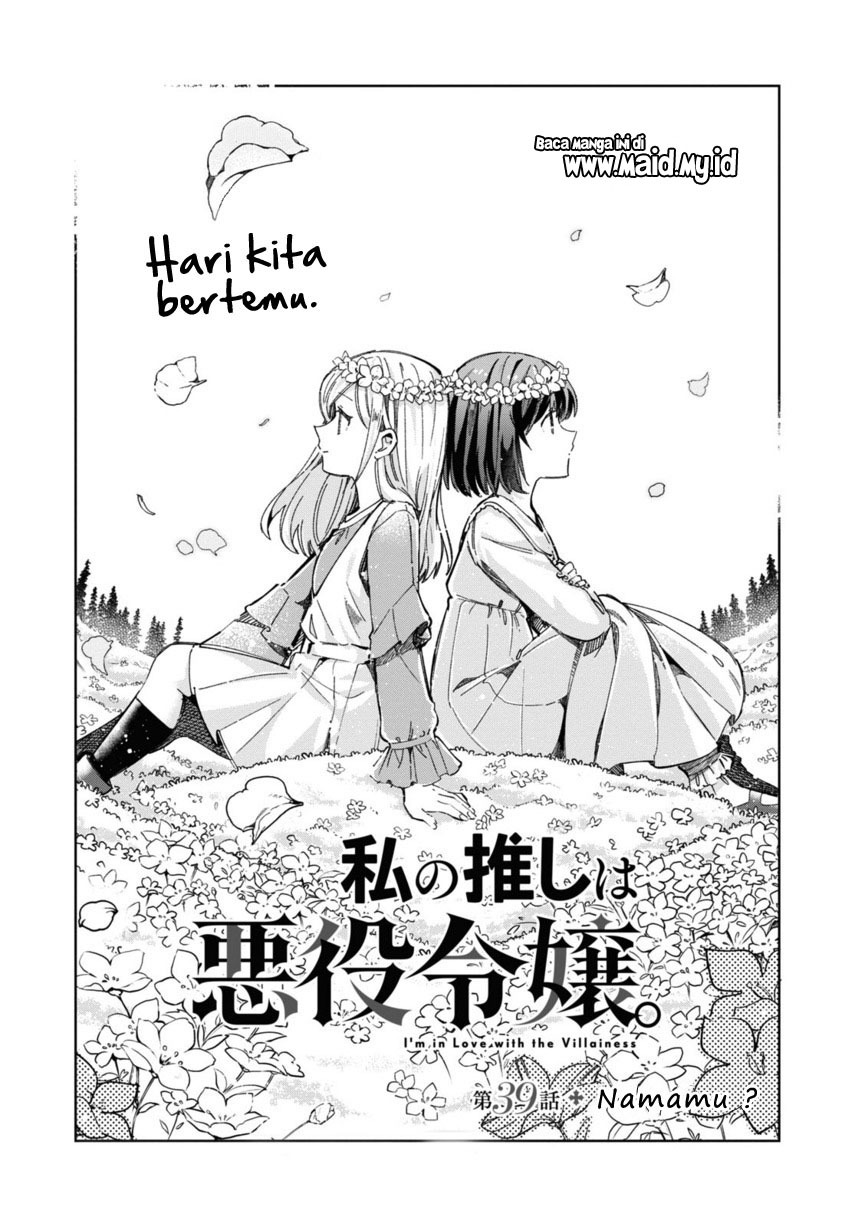 Watashi No Oshi Wa Akuyaku Reijou Chapter 39 Halaman 4
