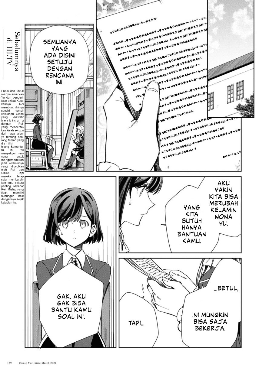 Watashi No Oshi Wa Akuyaku Reijou Chapter 39 Halaman 5