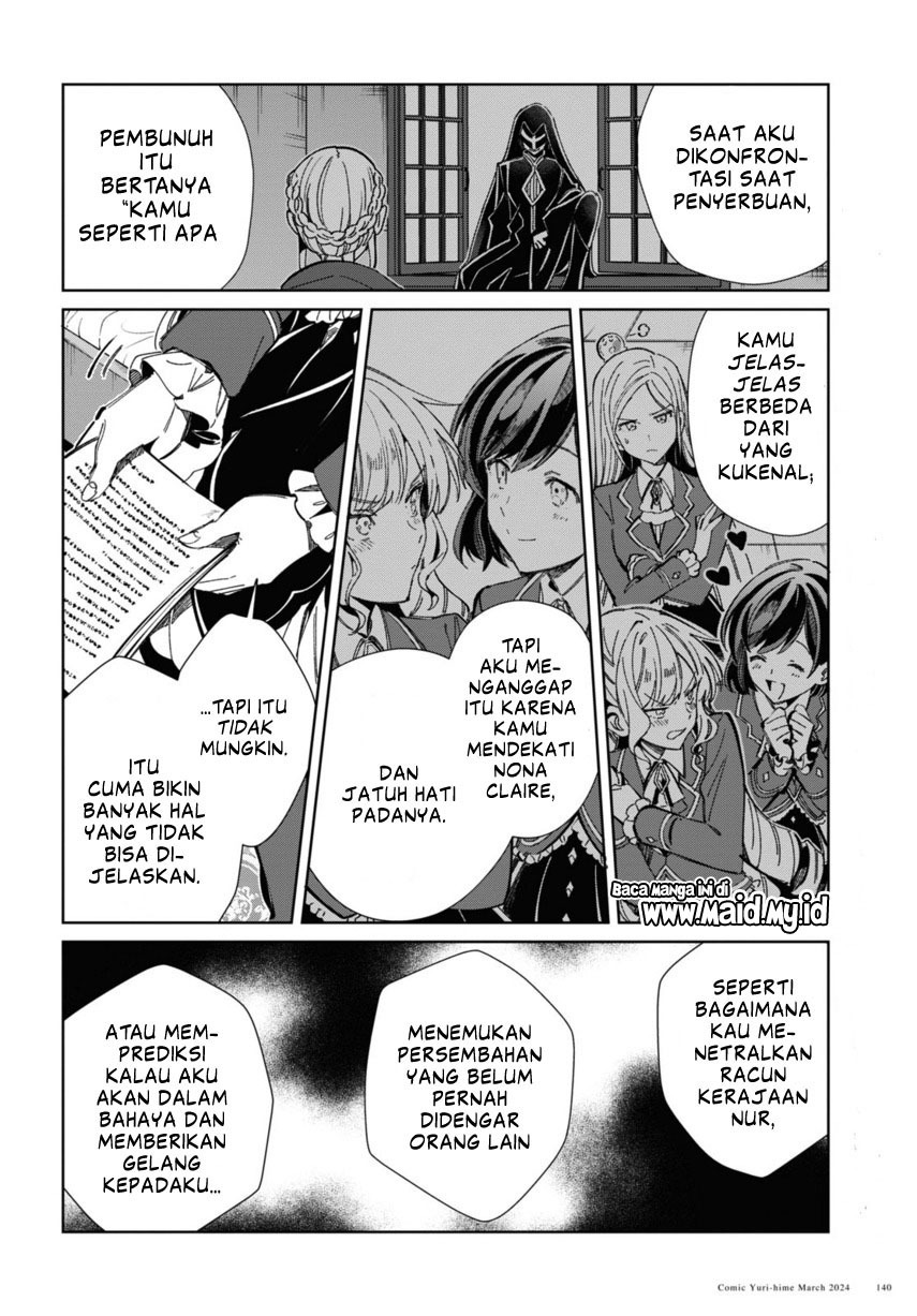Watashi No Oshi Wa Akuyaku Reijou Chapter 39 Halaman 6