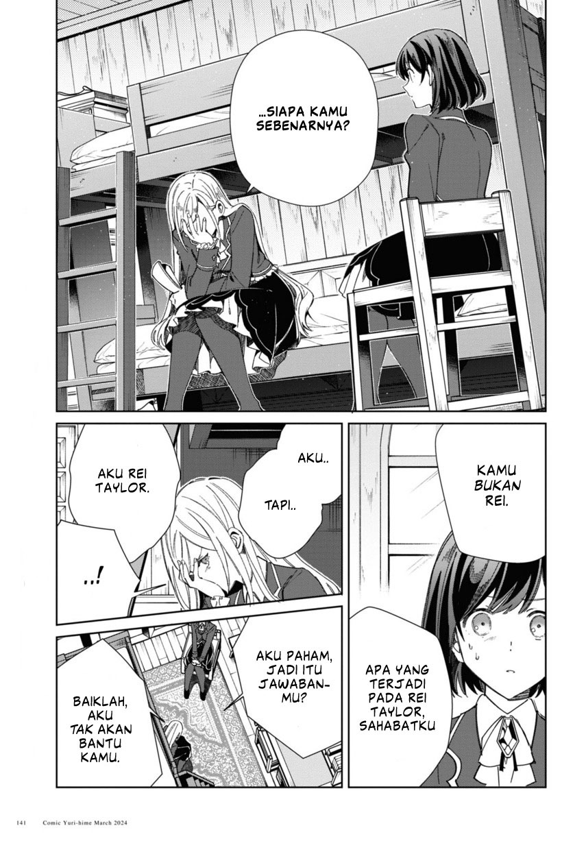 Watashi No Oshi Wa Akuyaku Reijou Chapter 39 Halaman 7
