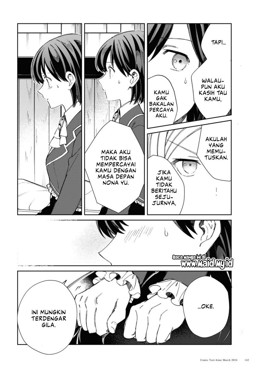 Watashi No Oshi Wa Akuyaku Reijou Chapter 39 Halaman 8