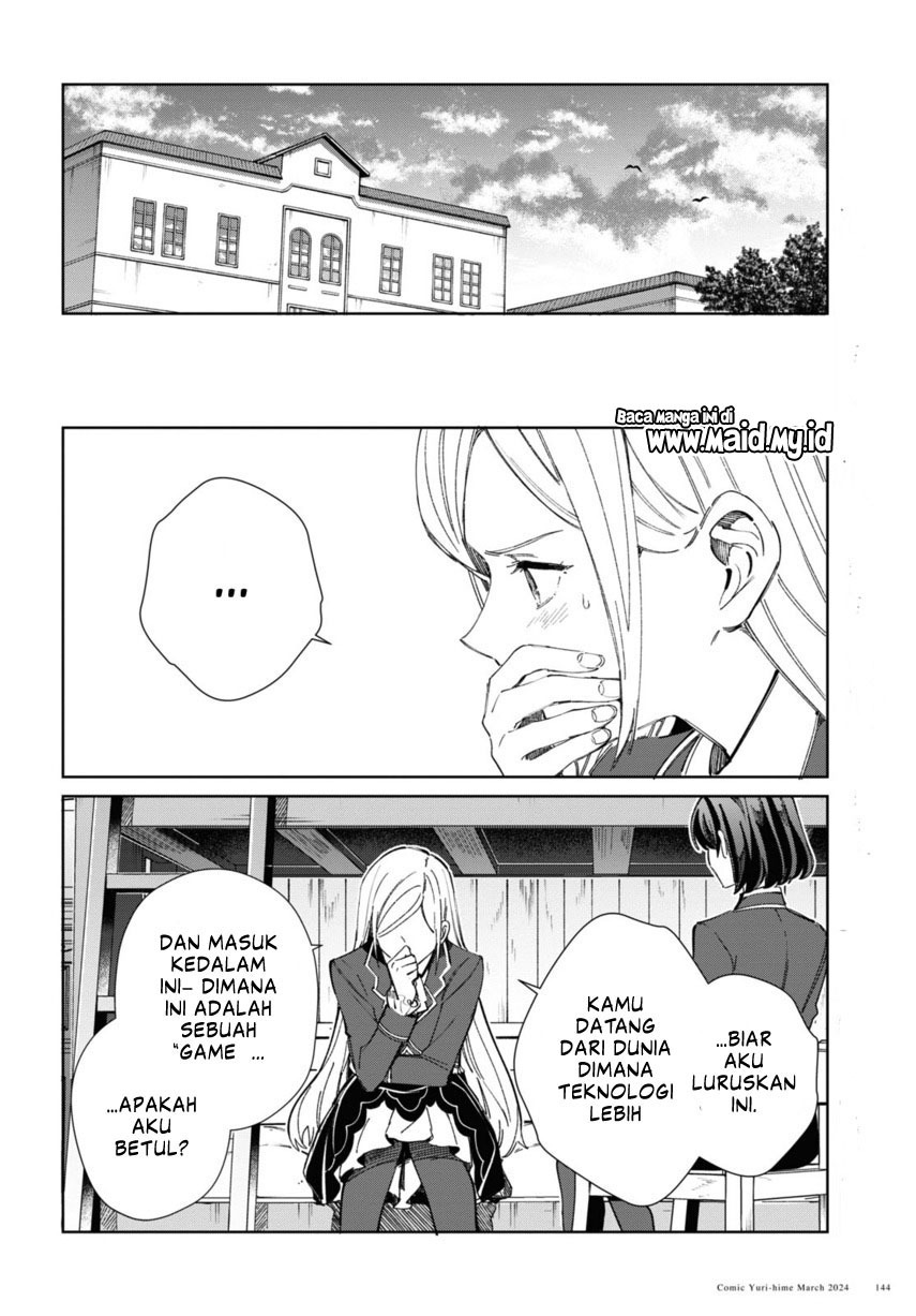 Watashi No Oshi Wa Akuyaku Reijou Chapter 39 Halaman 10