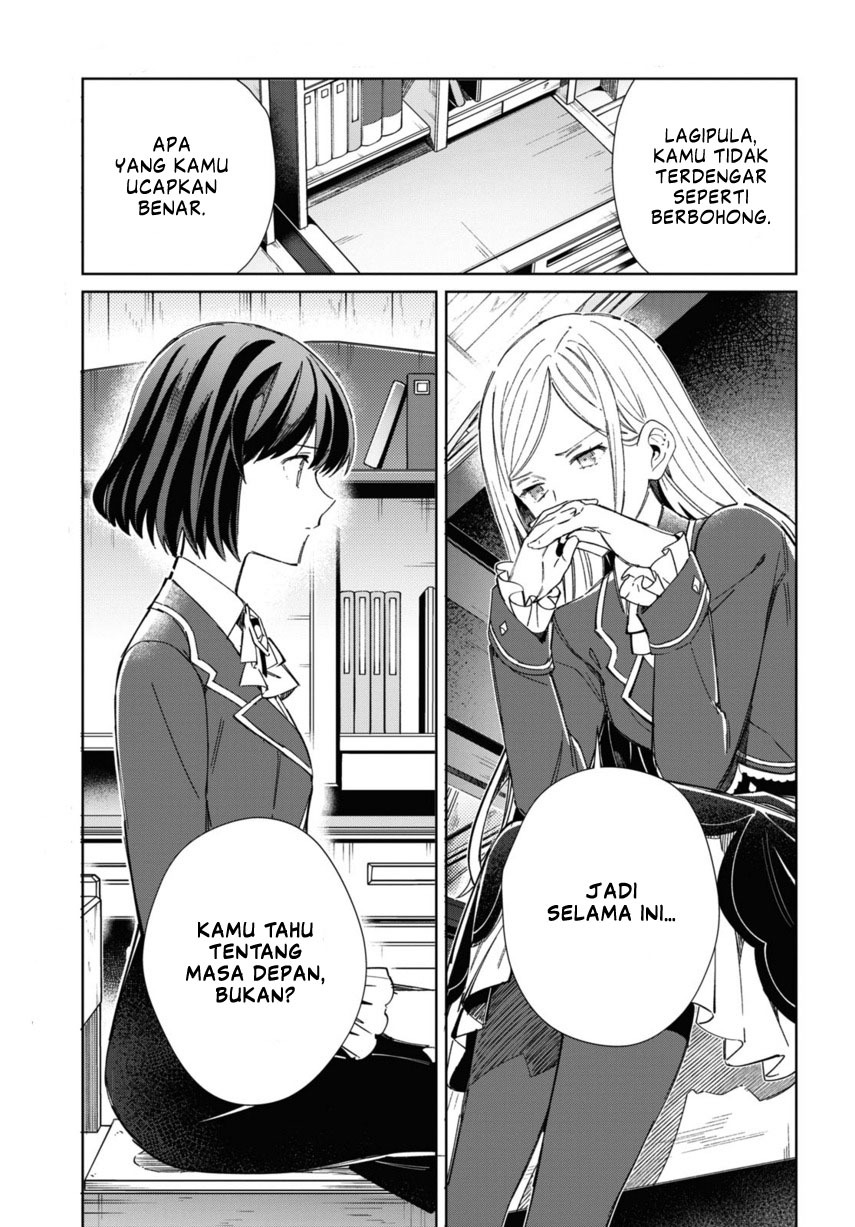 Watashi No Oshi Wa Akuyaku Reijou Chapter 39 Halaman 13