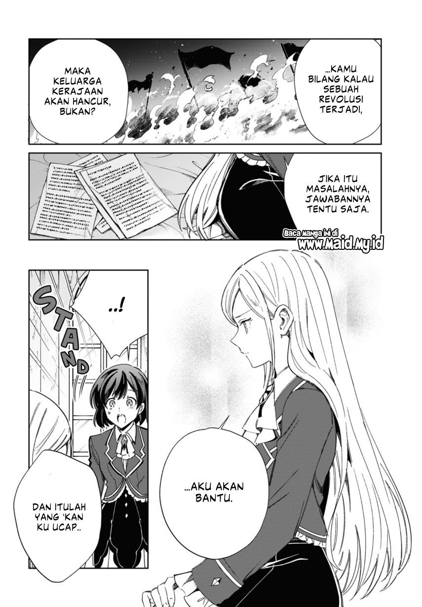 Watashi No Oshi Wa Akuyaku Reijou Chapter 39 Halaman 14