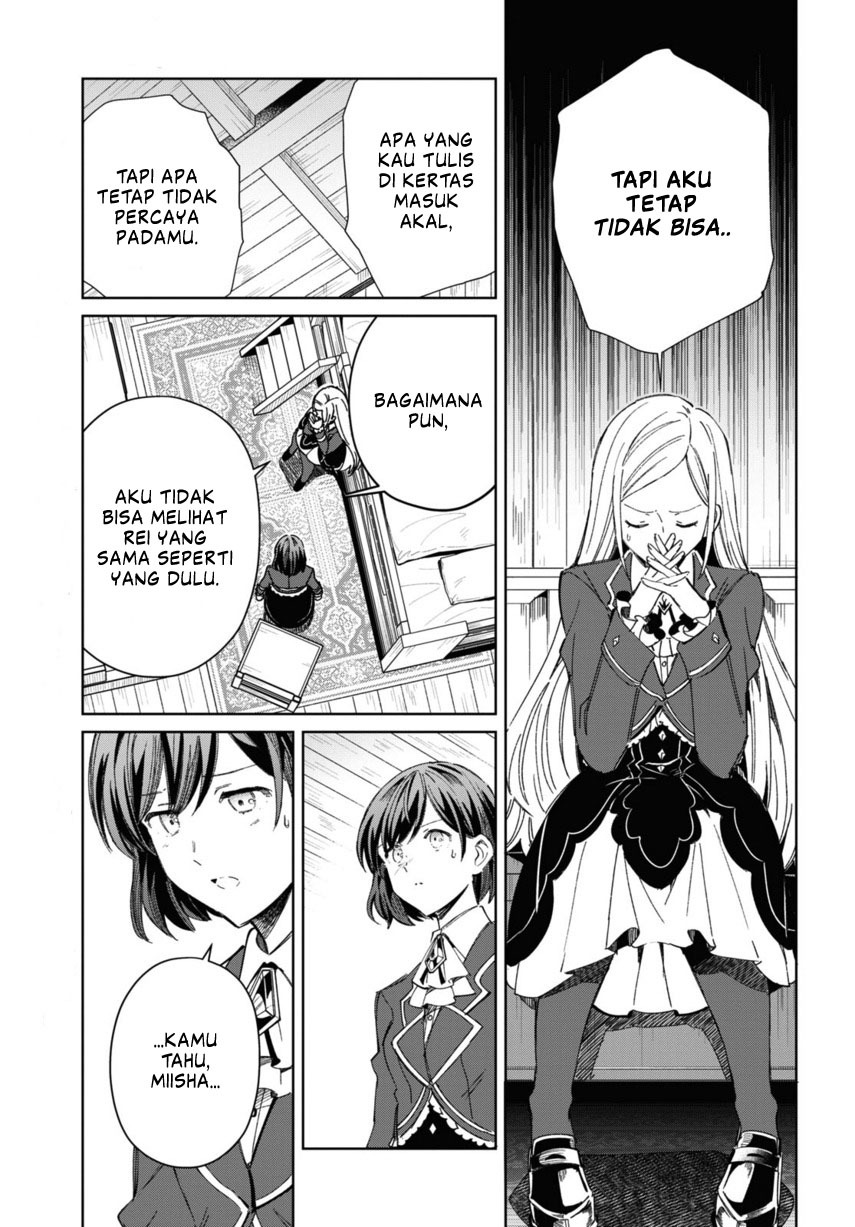 Watashi No Oshi Wa Akuyaku Reijou Chapter 39 Halaman 15