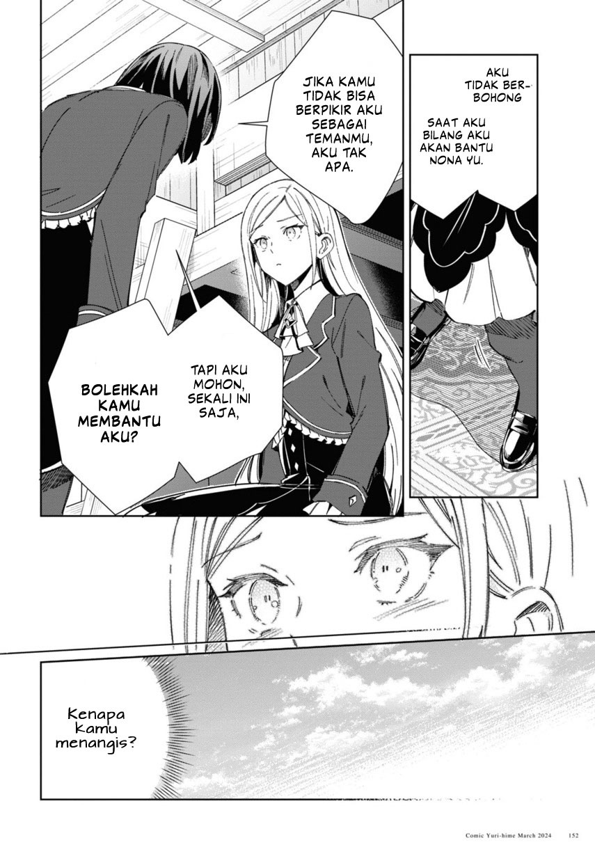 Watashi No Oshi Wa Akuyaku Reijou Chapter 39 Halaman 18