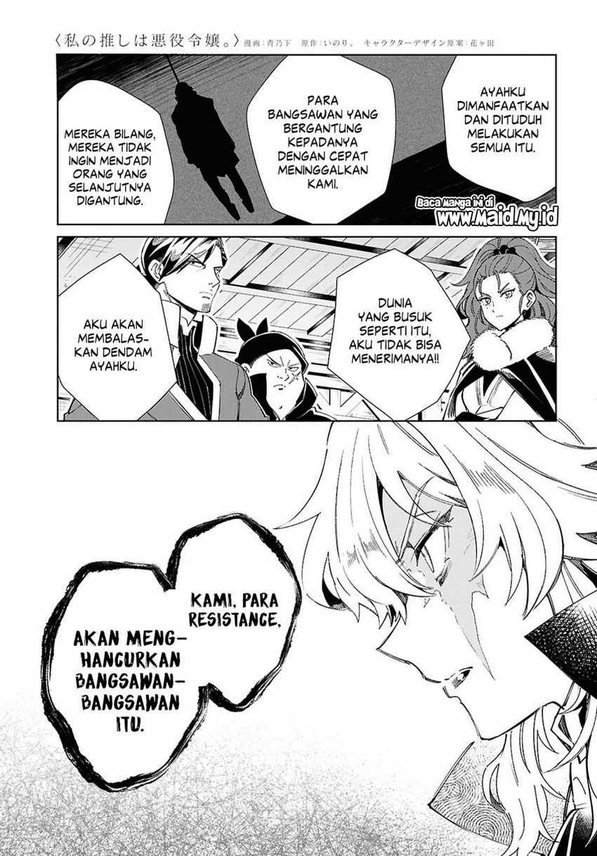 Watashi No Oshi Wa Akuyaku Reijou Chapter 47 Halaman 10