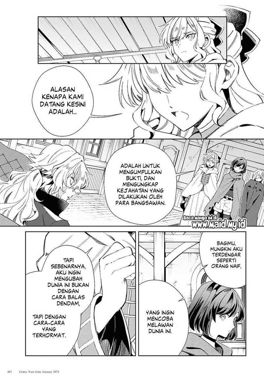 Watashi No Oshi Wa Akuyaku Reijou Chapter 47 Halaman 12