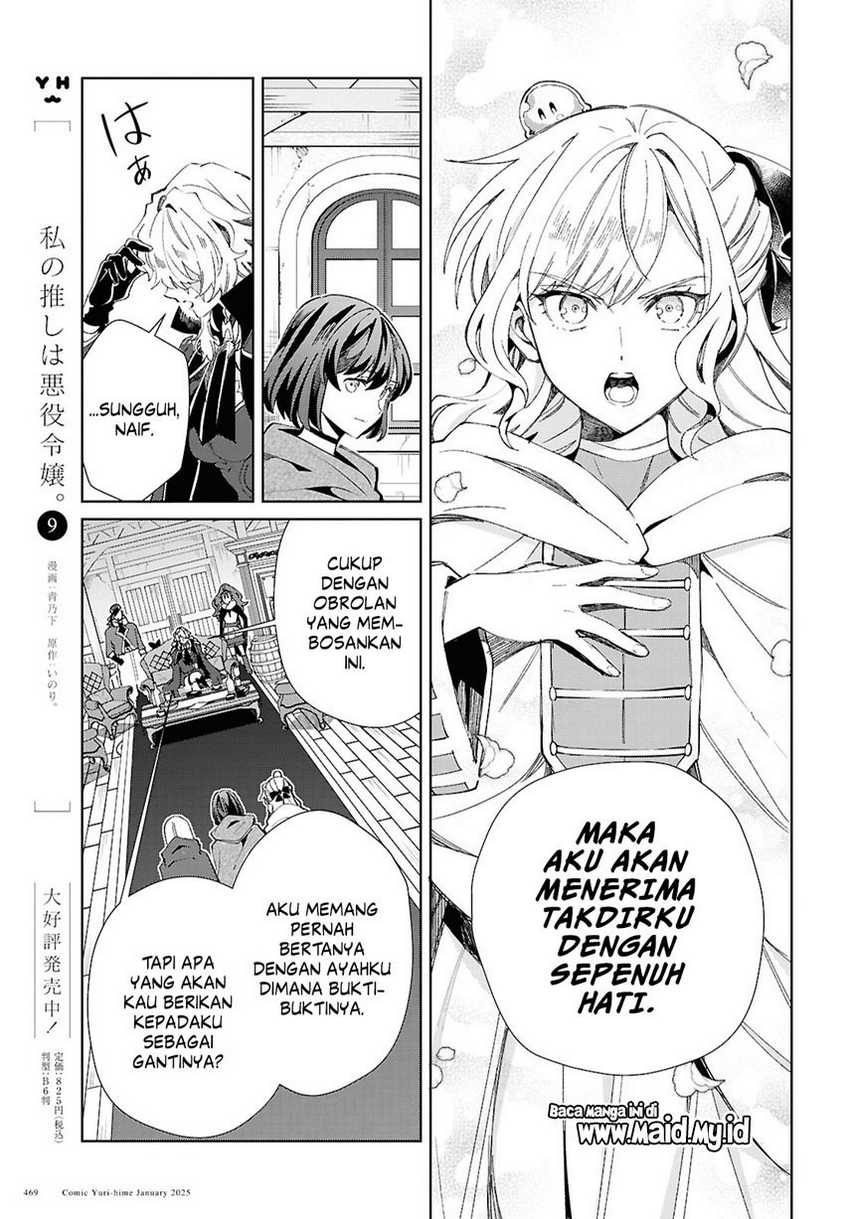 Watashi No Oshi Wa Akuyaku Reijou Chapter 47 Halaman 14