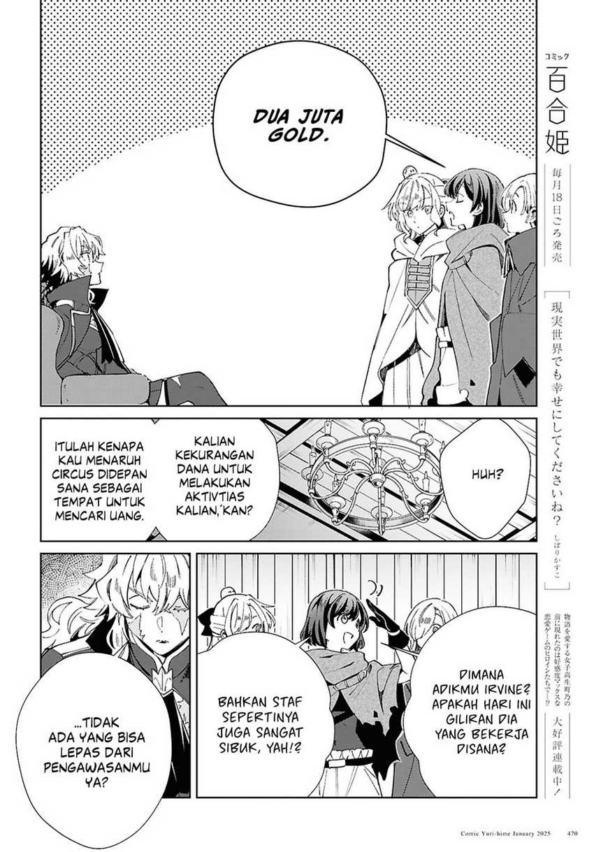Watashi No Oshi Wa Akuyaku Reijou Chapter 47 Halaman 15