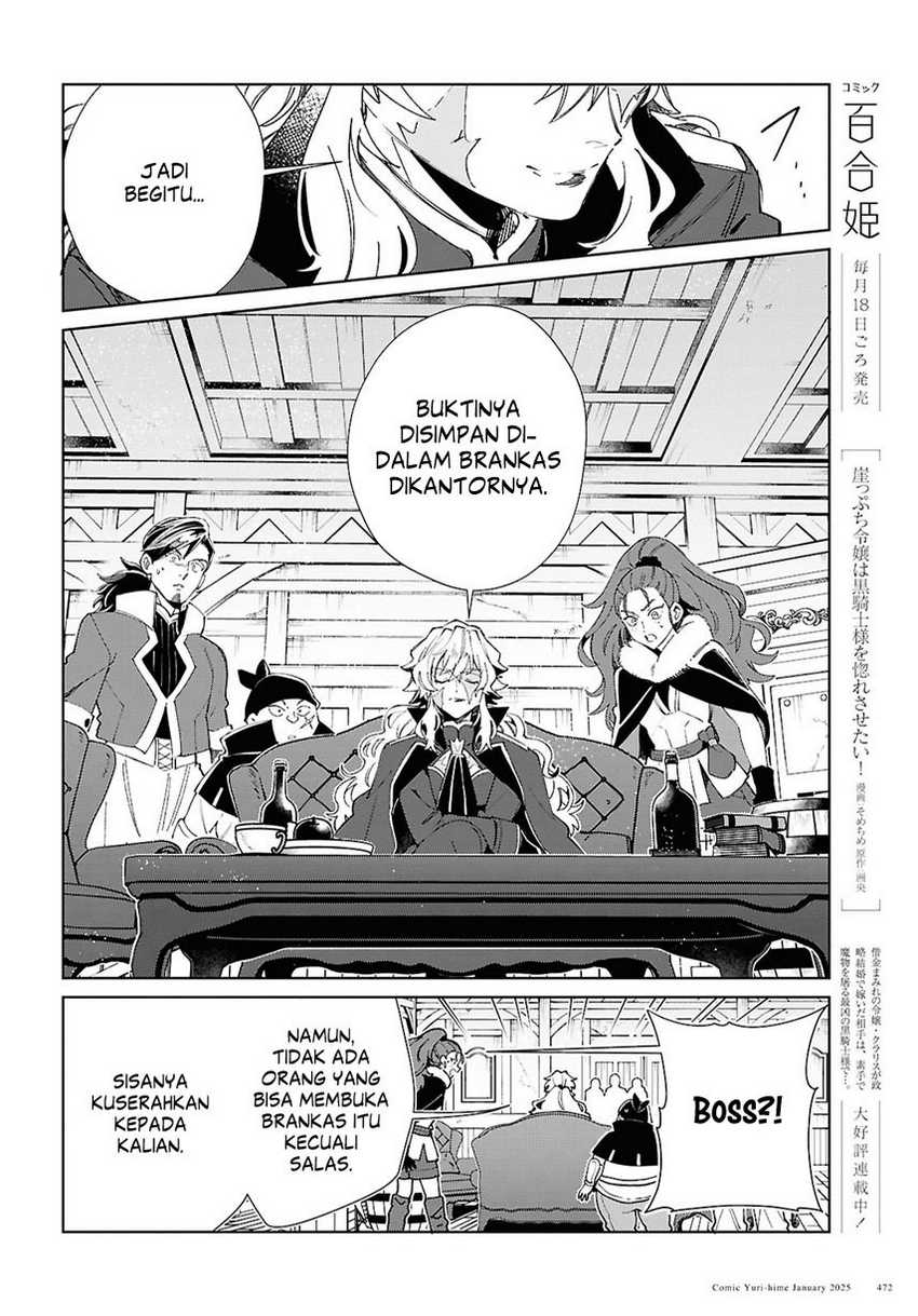 Watashi No Oshi Wa Akuyaku Reijou Chapter 47 Halaman 16