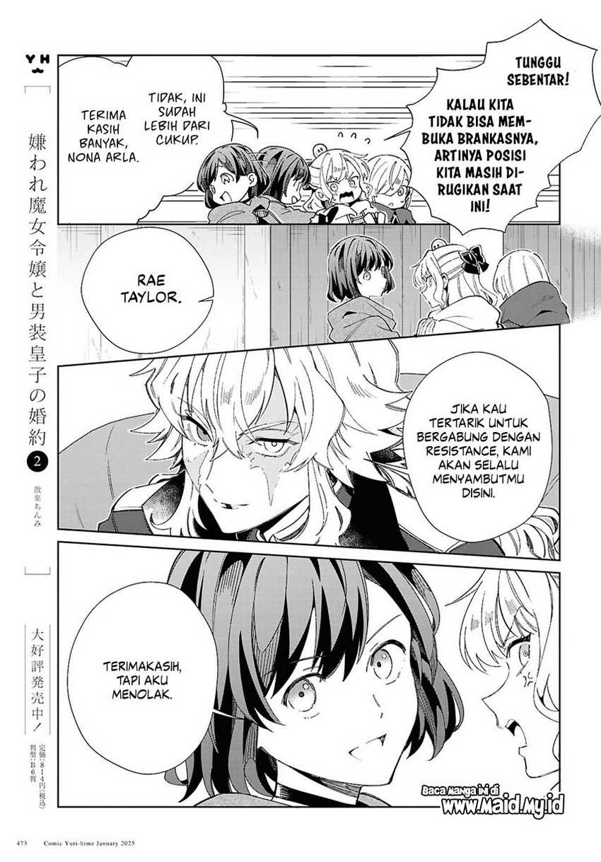 Watashi No Oshi Wa Akuyaku Reijou Chapter 47 Halaman 17