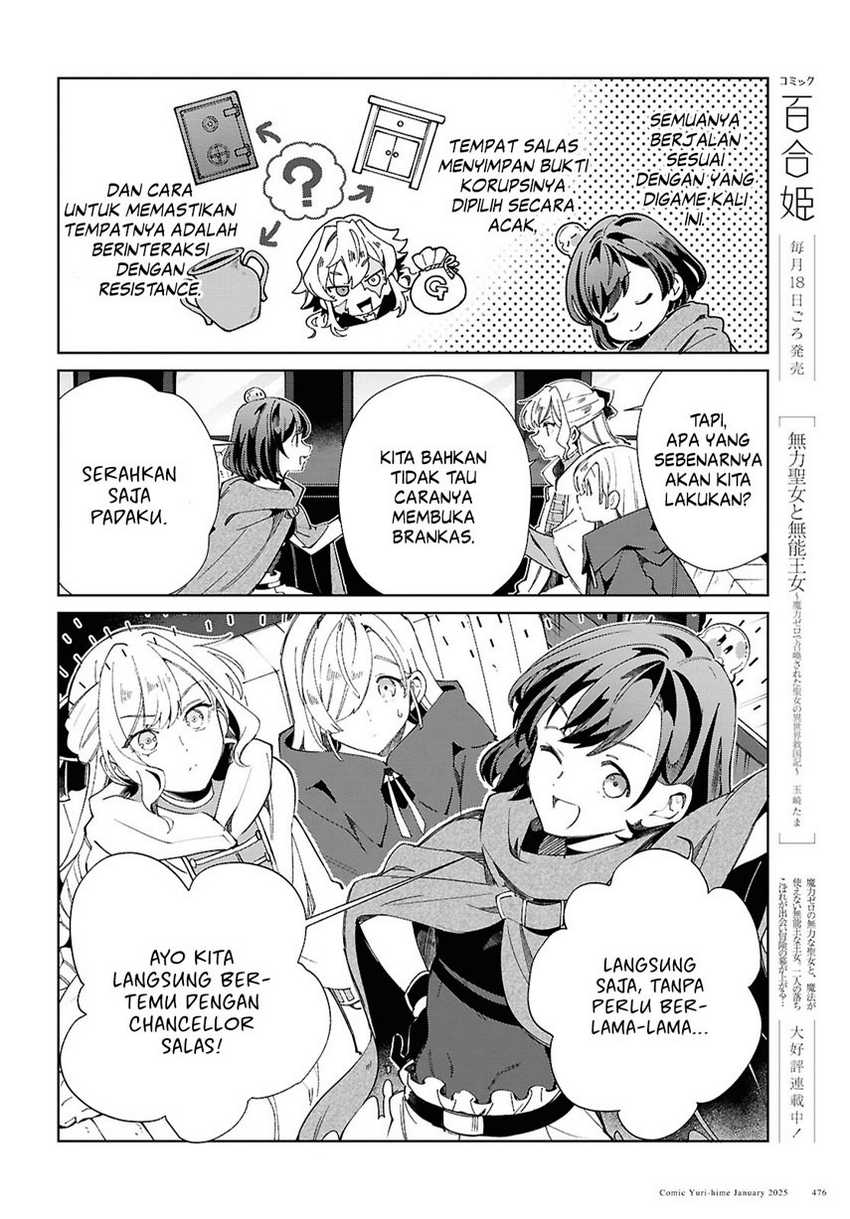 Watashi No Oshi Wa Akuyaku Reijou Chapter 47 Halaman 20