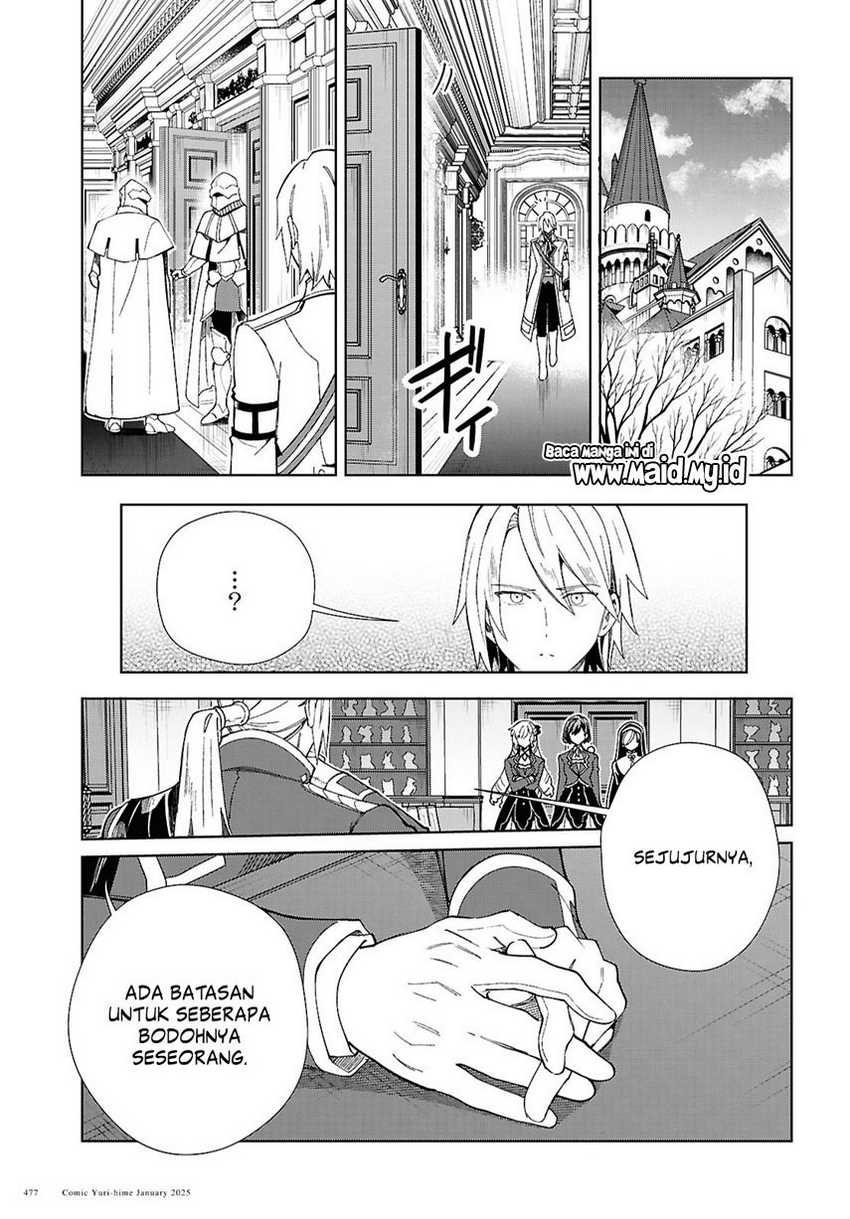 Watashi No Oshi Wa Akuyaku Reijou Chapter 47 Halaman 21