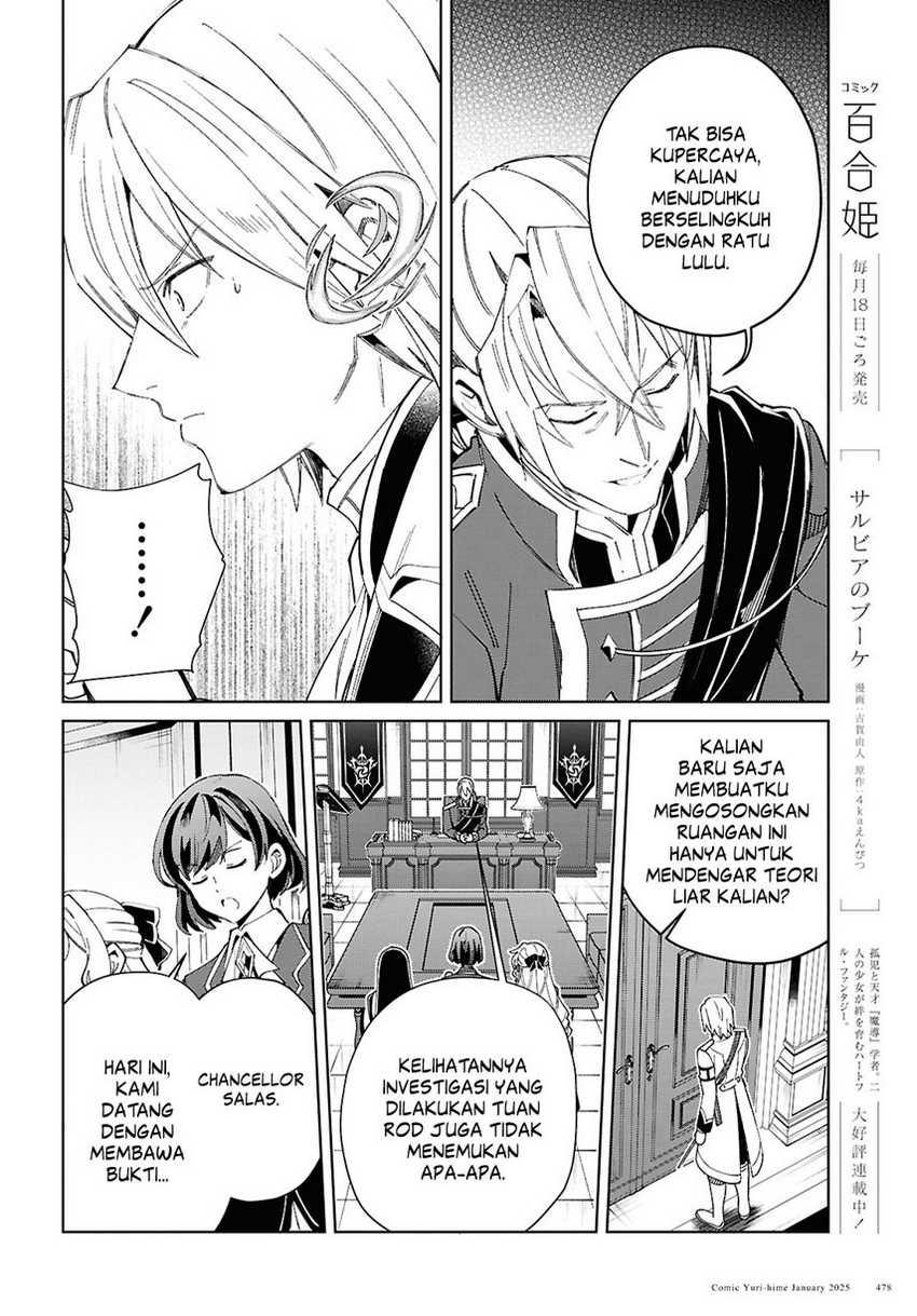 Watashi No Oshi Wa Akuyaku Reijou Chapter 47 Halaman 22