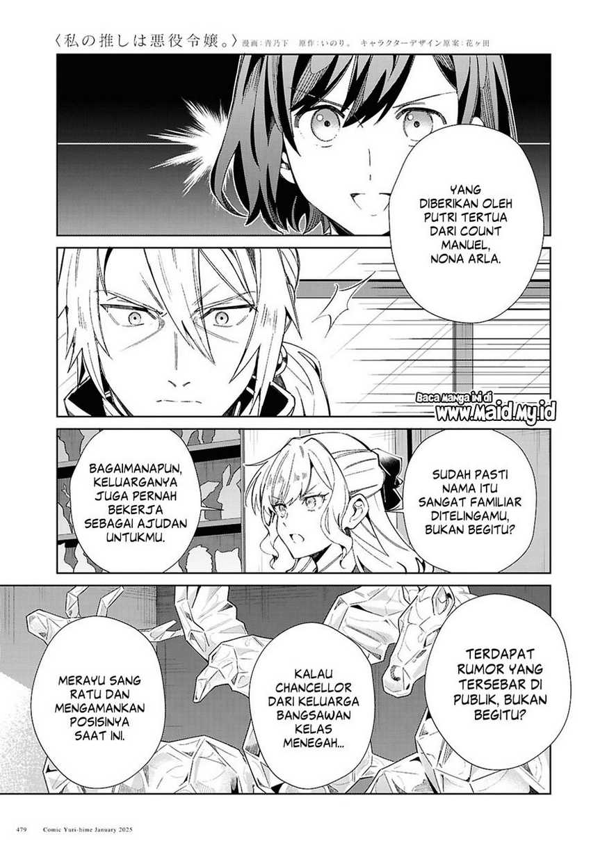 Watashi No Oshi Wa Akuyaku Reijou Chapter 47 Halaman 23